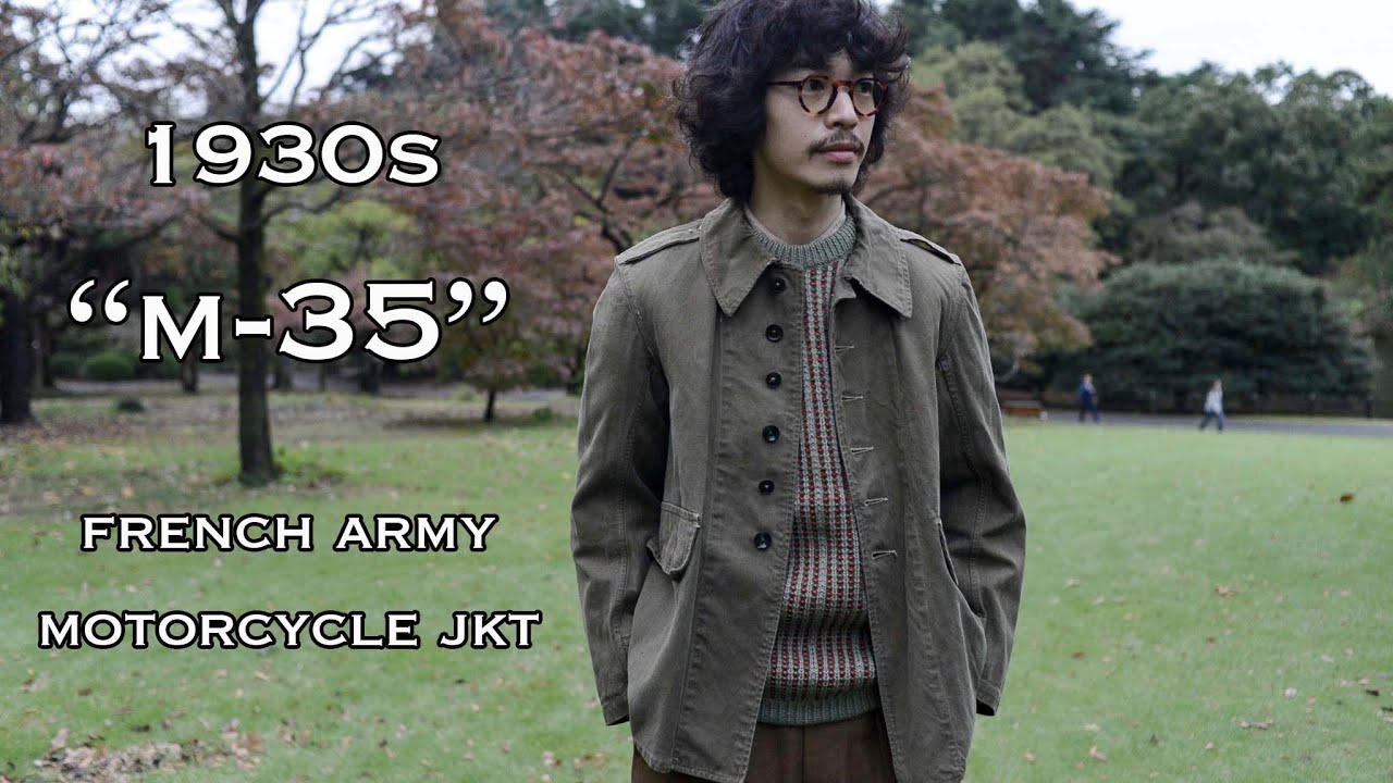 Special】”M-35” フランス軍 モーターサイクルジャケットの激アツな