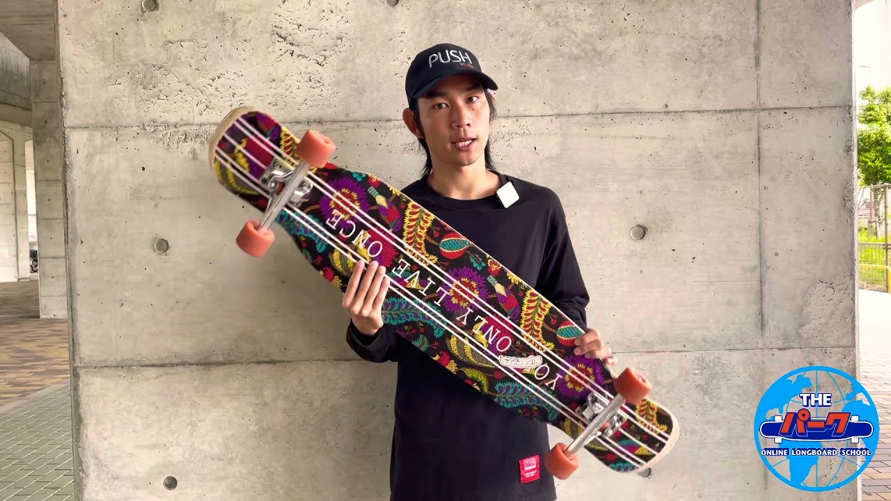 ロンスケ】超基本の乗り方解説！ - YouTube