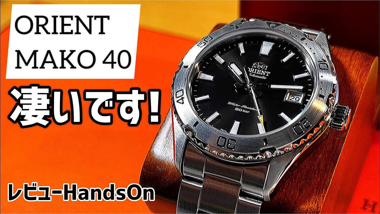 Amazing Orient Mako 40 !! Hands on review - YouTube