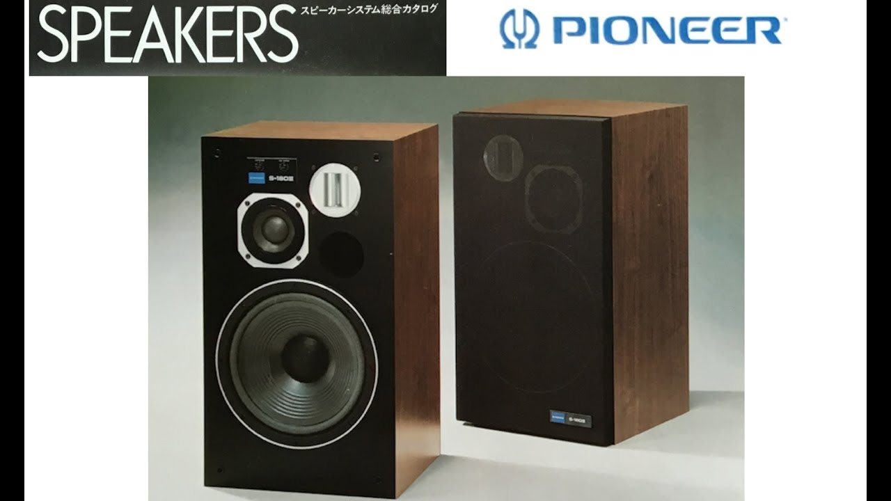 PIONEER スピーカーシステム（S-180 Ⅲ etc）総合カタログ 1983年4月
