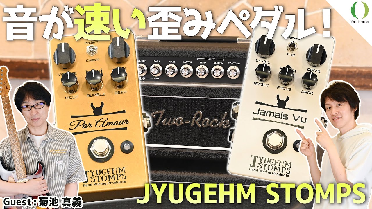 ENG Subs】Accelerate Your sound! Lightning-Fast Phrases with High