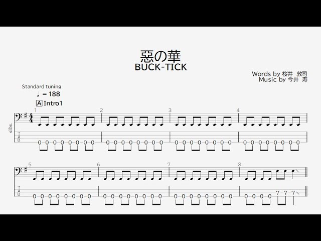 ベース譜】惡の華/BUCK-TICK【4弦/TAB譜】/Flowers of Evil/BUCK-TICK