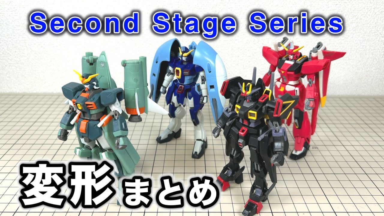 MIA 変形まとめ】SEED DESTINYのセカンドステージシリーズ機体を変形
