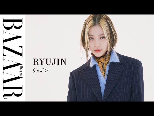 ITZY】憧れのアーティストは？リュジンに3つの質問をask！｜ハーパーズ