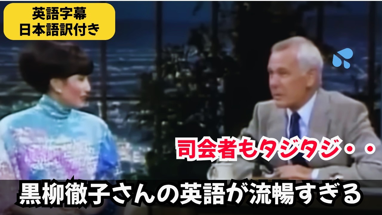 ラジカセのご紹介 / 【公式通販番組Vol.8】奥田民生「ラーメンカレー