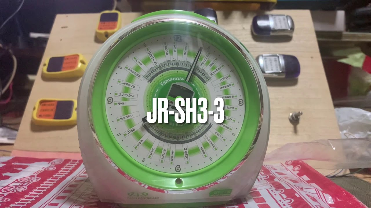 JR山手線目覚まし時計 紹介 - YouTube