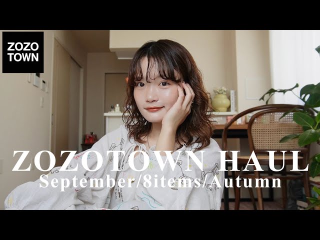 ZOZO] Fall clothing is the most fun🍂 Introducing 8 items you'll