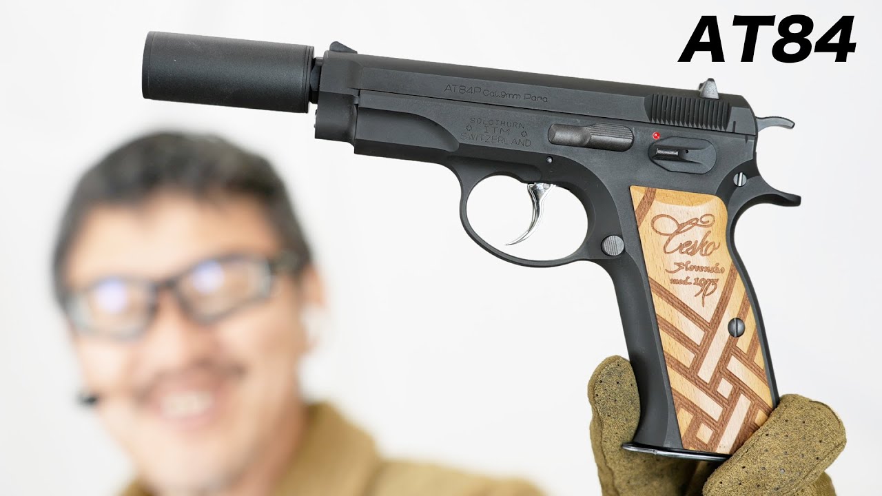 AT84 スナブヘッド HW ガスブロ KSC CZ75カスタム サイレンサー装着
