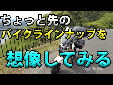 Imagining the bike lineup for the foreseeable future