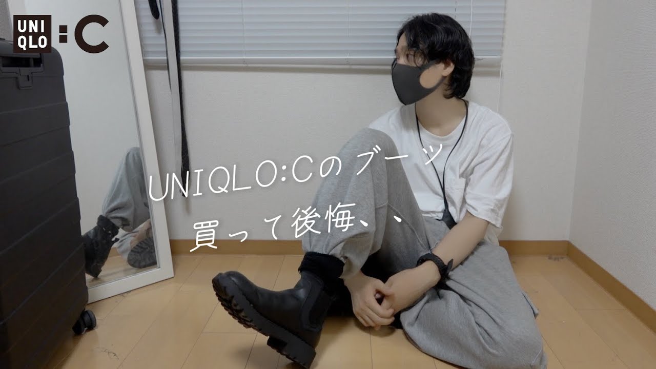 UNIQLO C サイドゴアブーツ 希少28.0cm 09 Black ユニクロCのブーツ