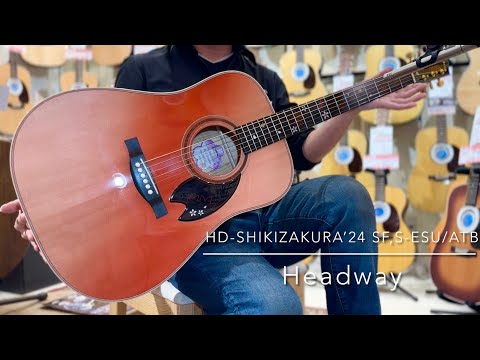 Headway HD-SHIKIZAKURA'24 SF,S-ESU/ATB - YouTube