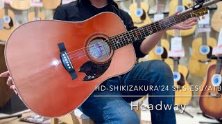 Headway HD-SHIKIZAKURA'24 SF,S-ESU/ATB - YouTube