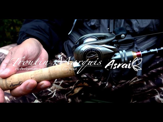 2024 Abu Garcia New Model 「Troutin Marquis ASRAI」 解説：ピュア