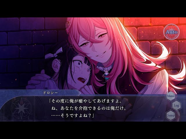 Nintendo Switch「OVER REQUIEMZ」プレイムービースチル編：ドロシー