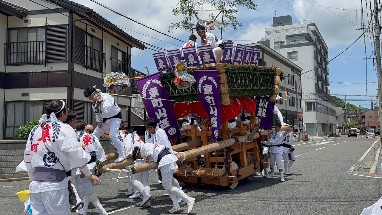 黒崎祇園山笠 2025 東町山笠 笹山笠 - YouTube