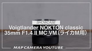 新品)Voigtlander (フォクトレンダー) NOKTON classic 35mm F1.4 II MC
