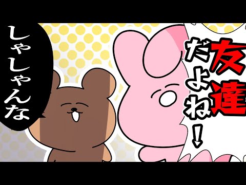 P丸様。 - YouTube