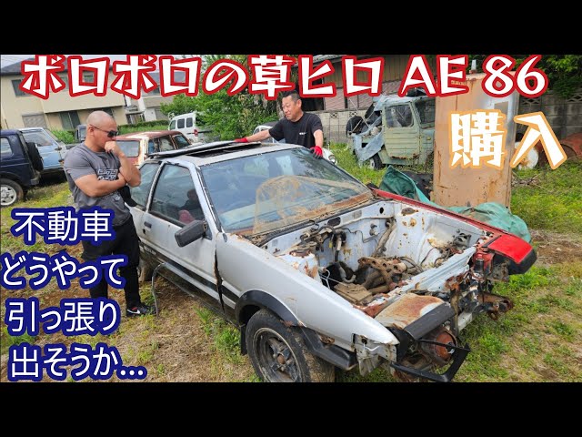 Mission to pick up a broken AE86! Pulling it out with a Jimny
