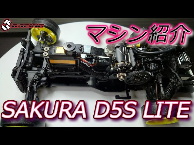 Full Reveal: SAKURA D5S LITE Custom Build! 🤯 Incredible Parts