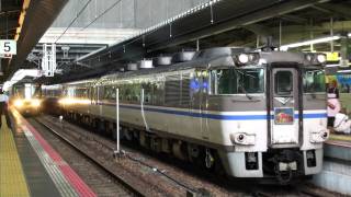 列車愛称サボ「まつかぜ」「はまかぜ」 国鉄 大鉄局 宮原電車区 所属