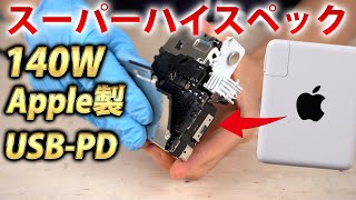 Apple 140W charger teardown. - YouTube