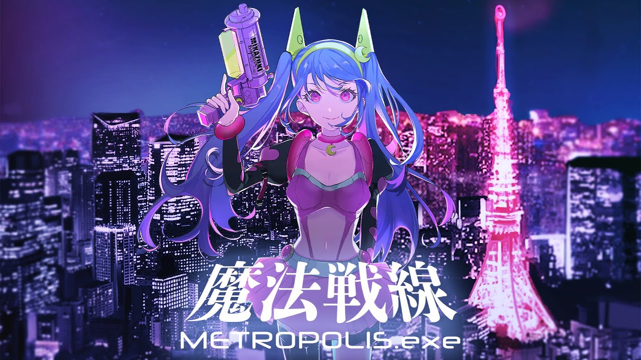 ミカヅキBIGWAVE - 魔法戦線 CODE MKZK [魔法戦線 METROPOLIS.exe