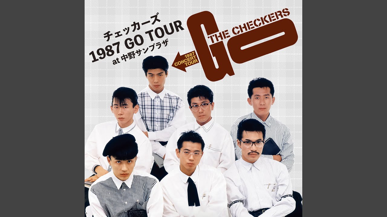 GO INTO THE WHOLE (LIVE) - YouTube