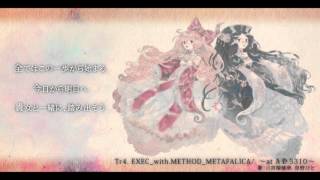 Hymmnos Chronicle～世界を最も愛した少女たちの詩～クロスフェード