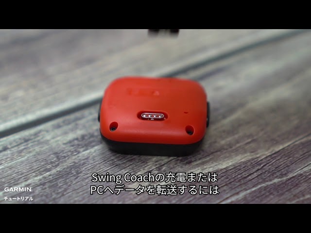 SSK野球公式】チュートリアルビデオ：バットスイングセンサー