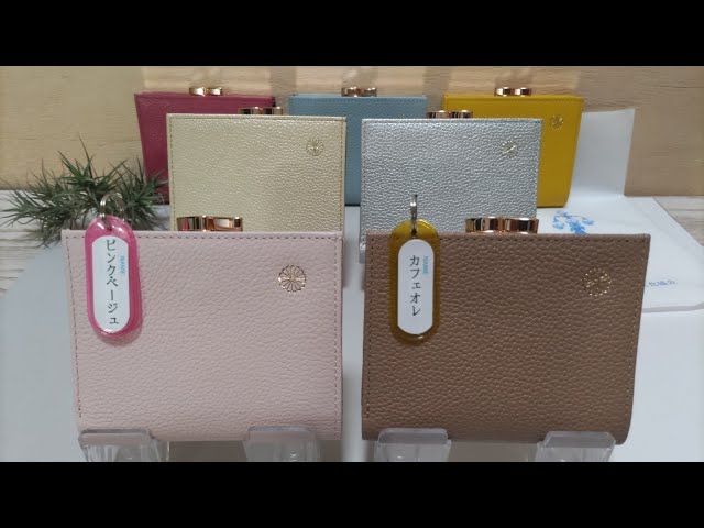 皇居〕⑬ 新色が発売されました。(皇居東御苑の売店)菊の御紋入り二