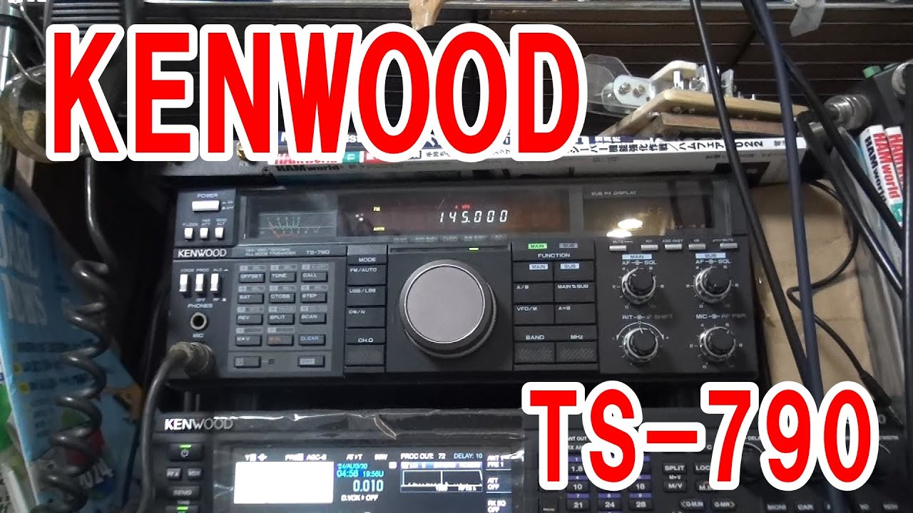 KENWOOD TS-790: A timeless classic! Learn how to use it right away