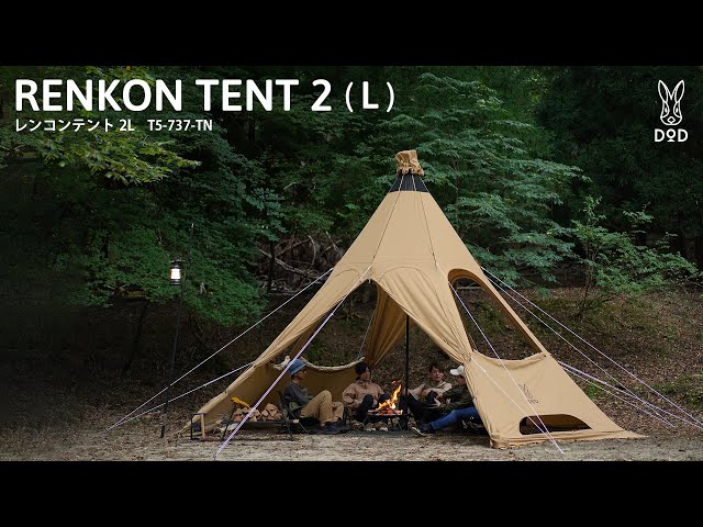 中で焚き火ができる冬仕様、レンコンテント2L【設営方法】 - YouTube