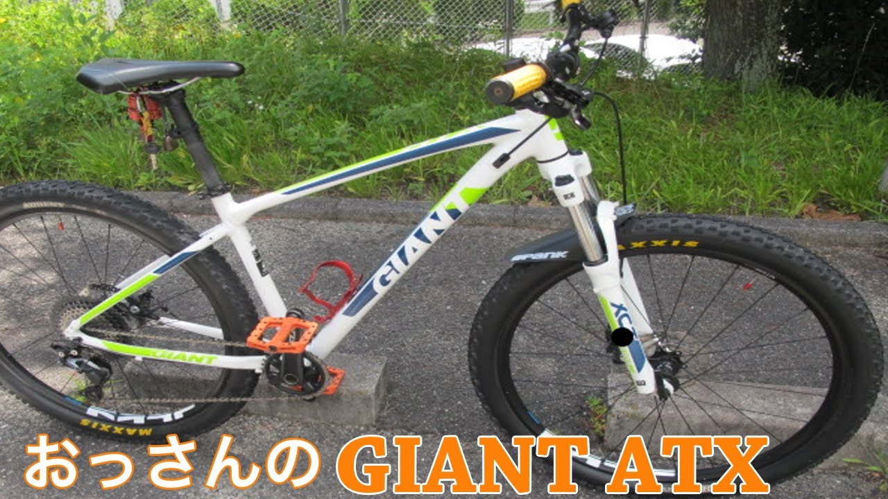 GIANT ATX】おっさんのマウンテンバイク GIANT ATXの紹介動画です。#85