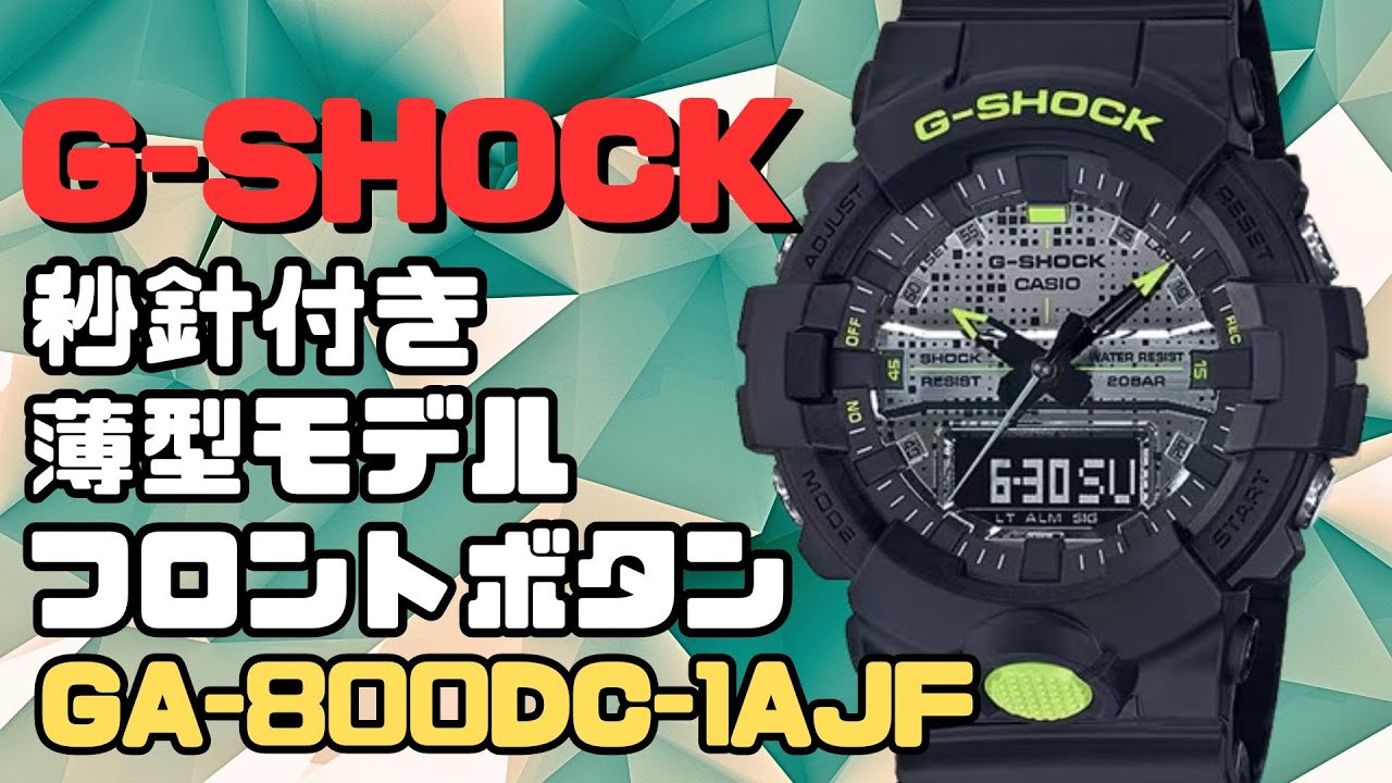 カシオGショック アナログ・デジタル腕時計 GA-800DC-1AJF Black and