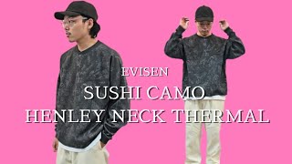 Evisen Skateboards | エビセンスケートボード | SUSHI CAMO H