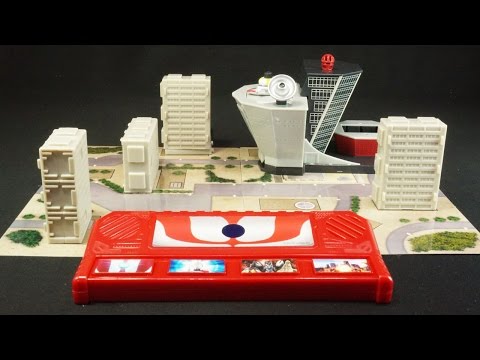 ウルトラマン サウンドウルトラシティ02 科学特捜隊基地 Ultraman