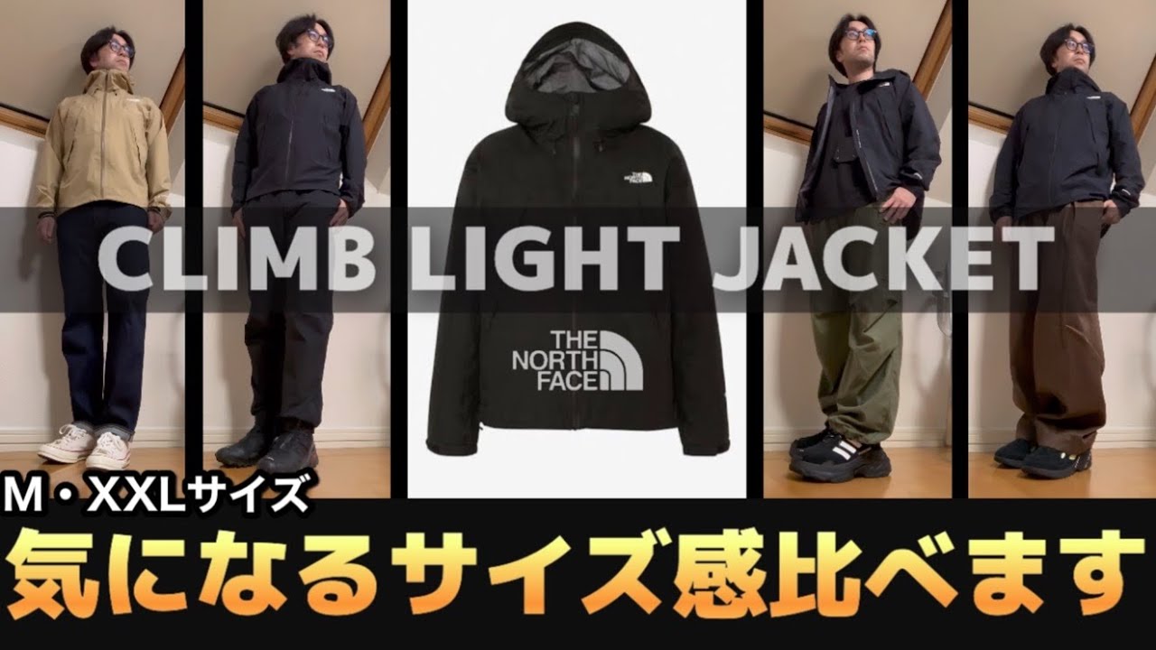 Size Verification] Ultra-versatile Gore-Tex outerwear! Check out