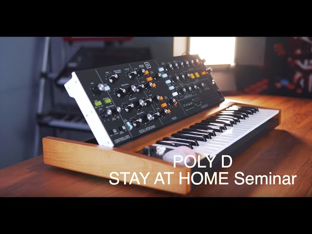 ベリンガー POLY D STAY AT HOME セミナー - YouTube