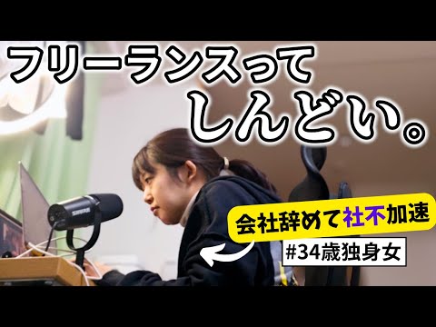 アラサーぼっち在宅ワーカーひまるんの生態 - YouTube