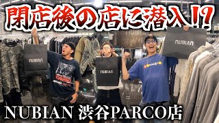 First time in history] When I dropped by NUBIAN after closing time