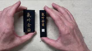 気叶金蘭墨のお話 - YouTube