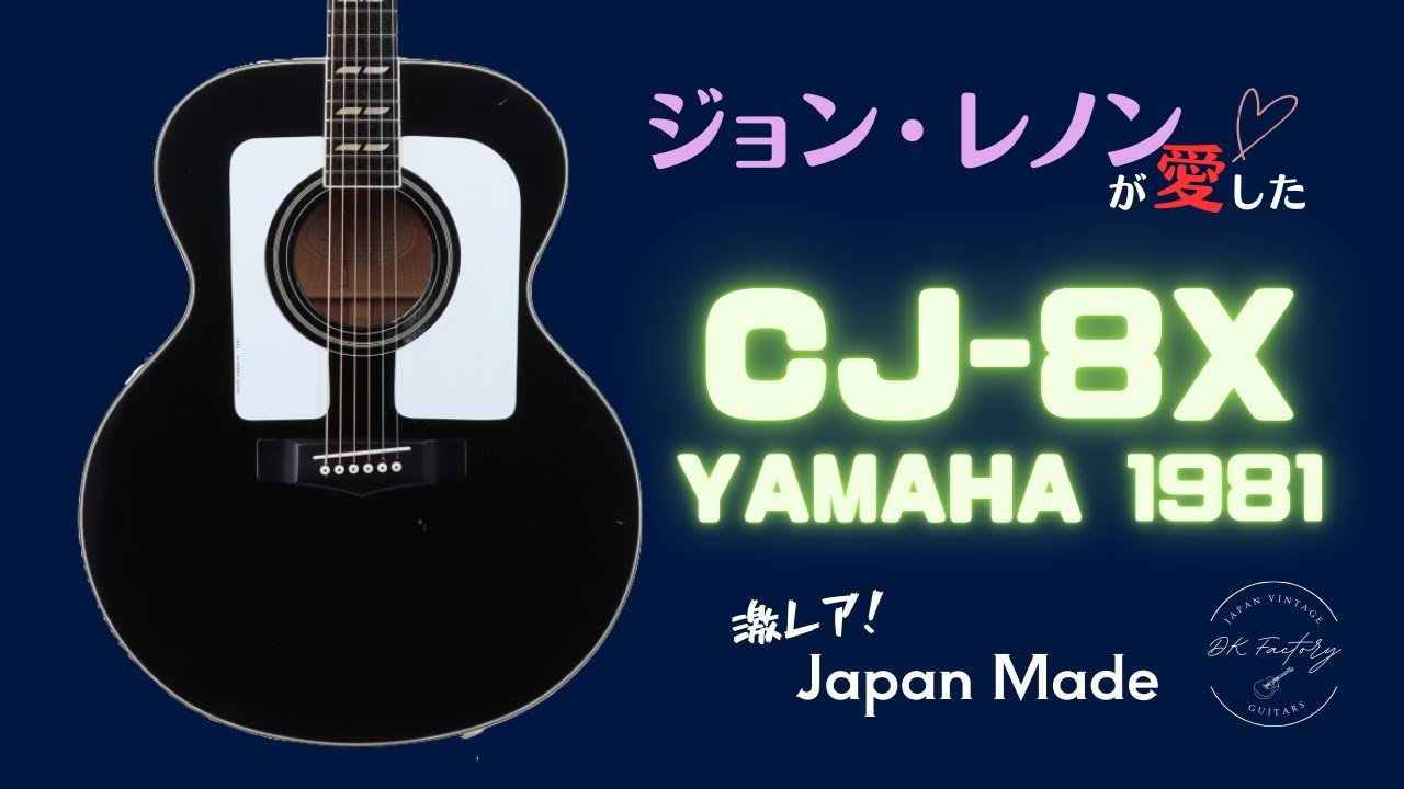 YAMAHA CJ-8XE 1982 - YouTube