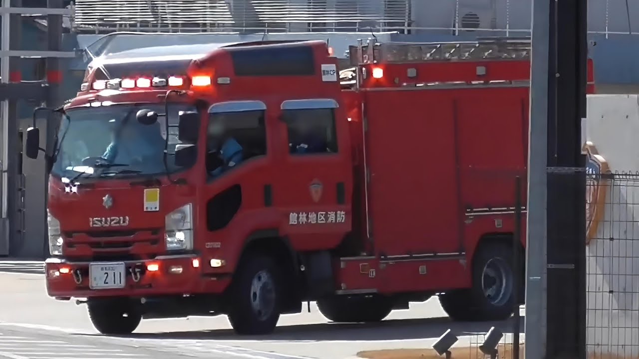 館林消防】館林市内にてPA連携の出動要請！館林化学1がモーター