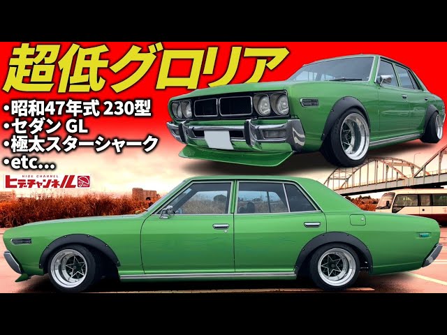 ラジコン 1/10 日産 330グロリア ドリフト ドリラジ ラジコン 1/10