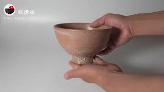 萩高麗大井戸茶碗 後箱 水津和之作 萩焼 | 萩焼屋Hagiyakiya ネット