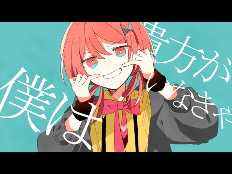 Chinozo 'だまってちゃん' feat.Tet0 - YouTube