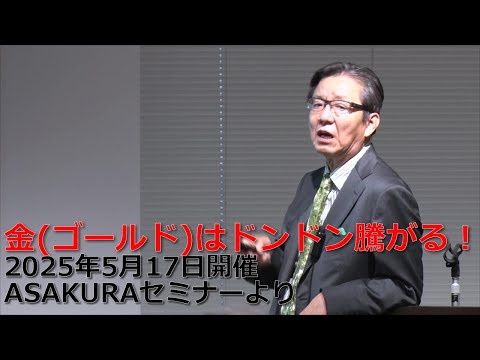 セミナー動画 - YouTube