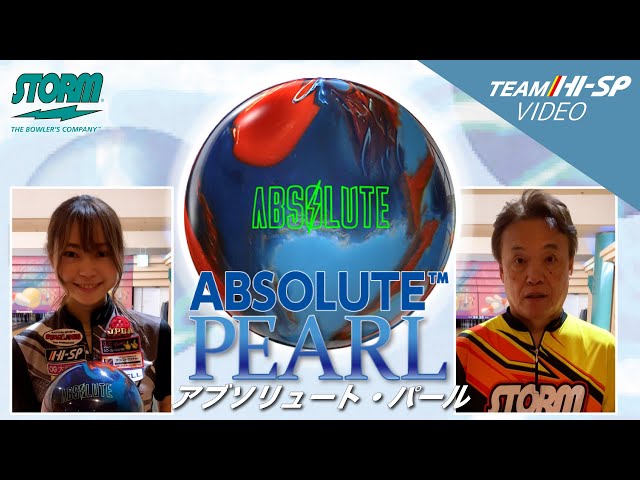 アブソリュート・パール【ABSOLUTE PEARL】/STORM - YouTube