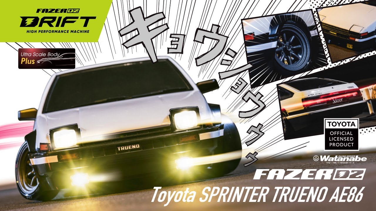 KYOSHO FAZER D2 FZD2 Series readyset Toyota SPRINTER TRUENO AE86