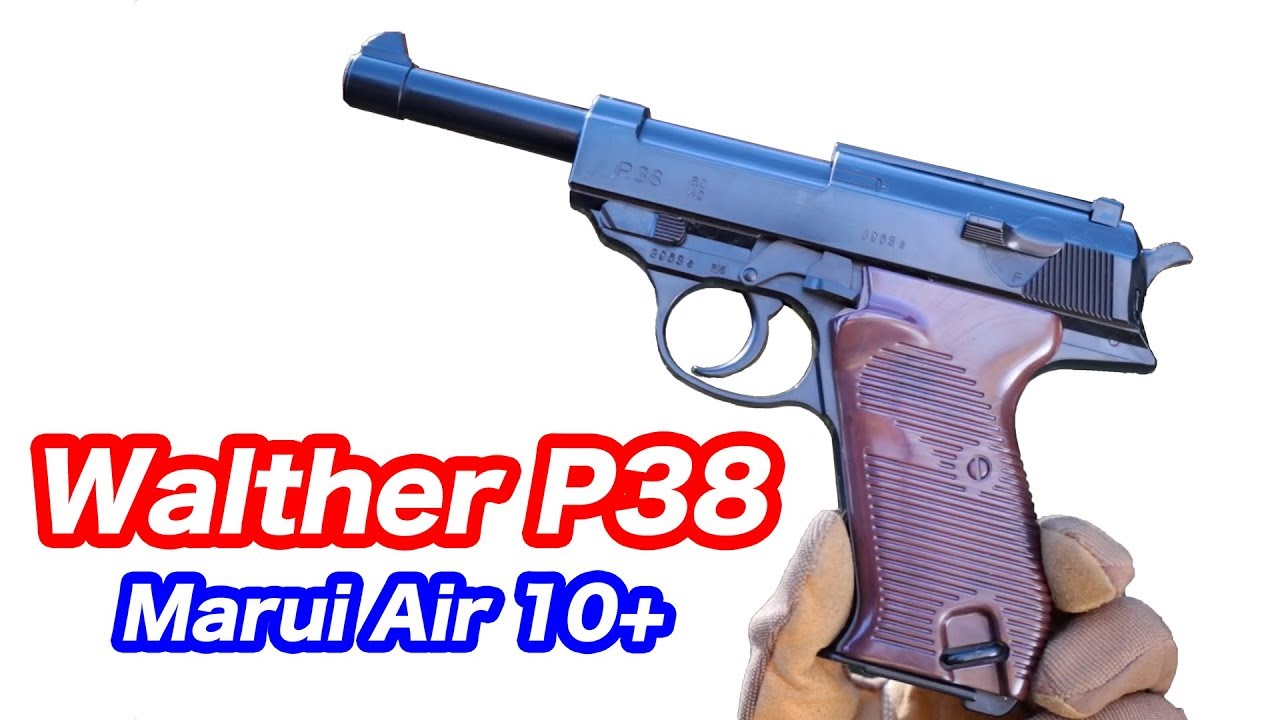 Walther P38 Marui Airsoft 10+ マック堺 エアガンレビュー - YouTube